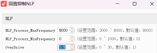 image-20250707222129162