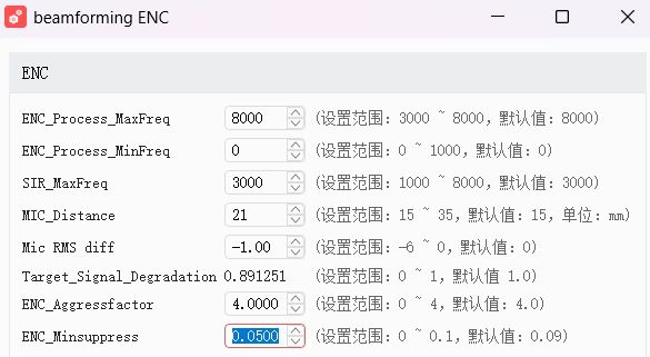 image-20250707222159653