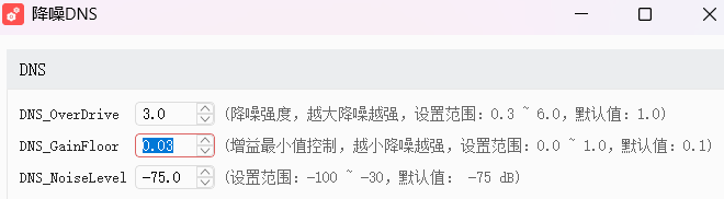 image-20250707222321420