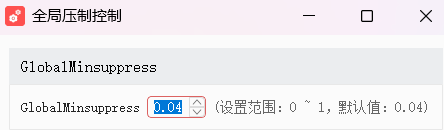 image-20250707222354684