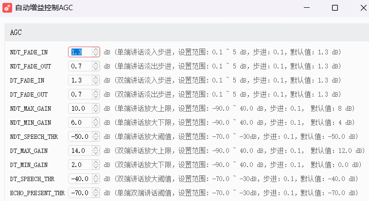 image-20250707222433132